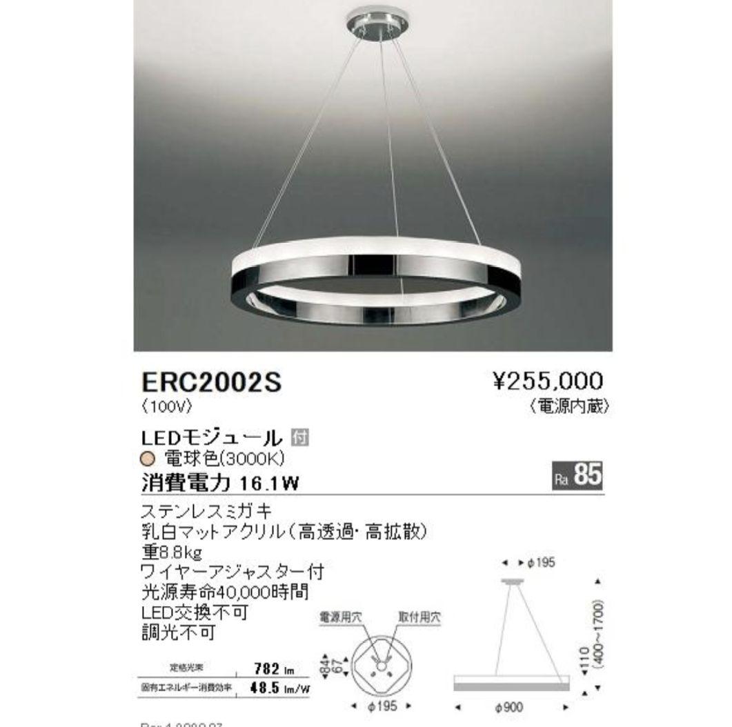 ペンダント照明 遠藤照明 楽天市場】ENDO 遠藤照明 LEDペンダント(ランプ別売) ERP7138MB