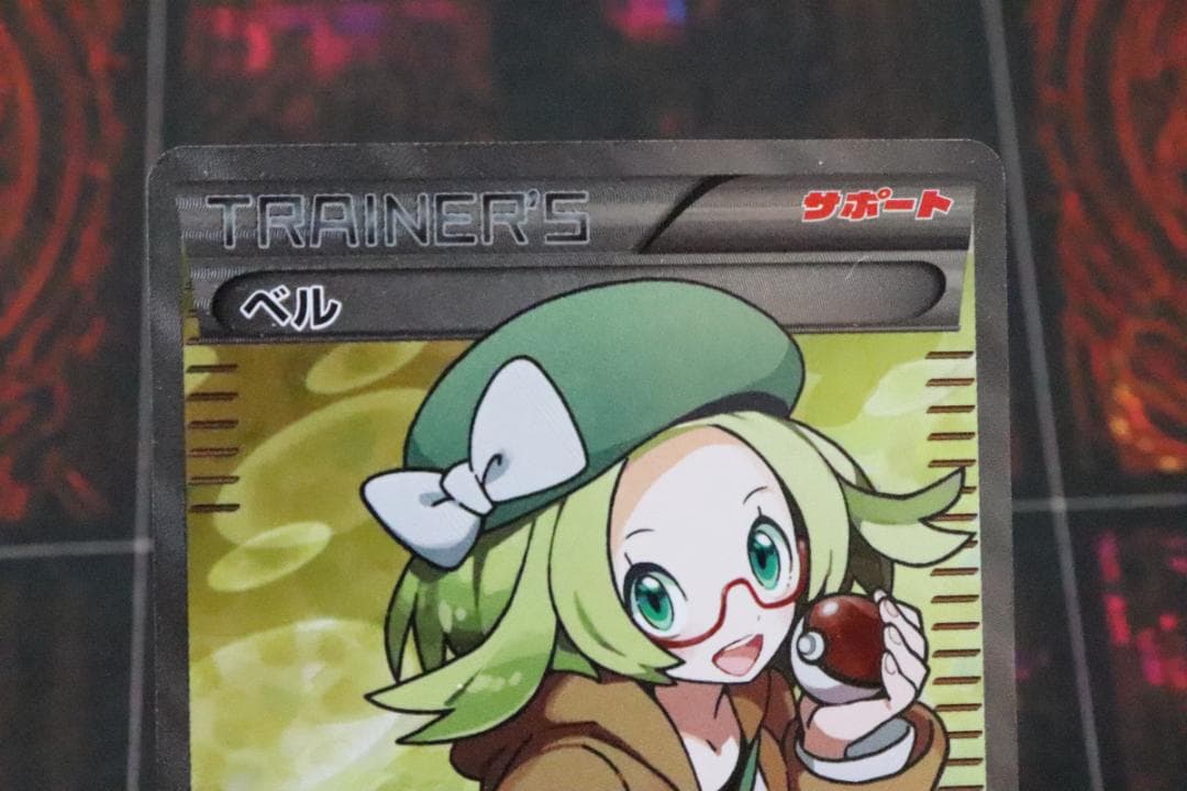 ベル SR 063/059 1ED BW6 45-MY0831-07C - メルカリ