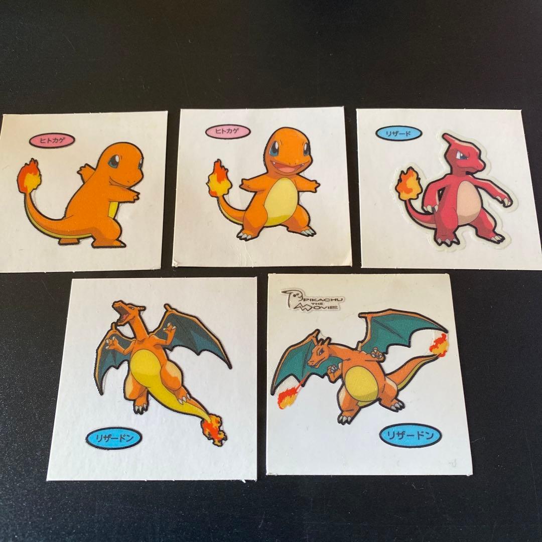 ポケモンパンシール ヒトカゲ、リザードン5枚セット - メルカリ