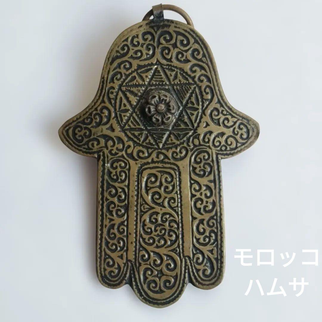 手作りハムサ ファティマの手 |金属製 | モロッコの守護、幸運、平穏のシンボル 手作りハムサ ファティマの手 |金属製 | モロッコの守護、幸運、平穏の