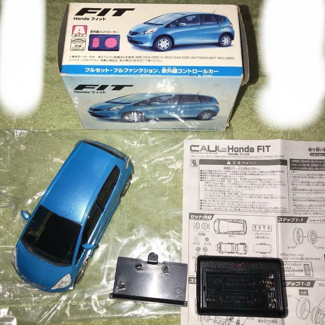 カウル ホンダ フィットフルセット・フルファンクション 赤外線