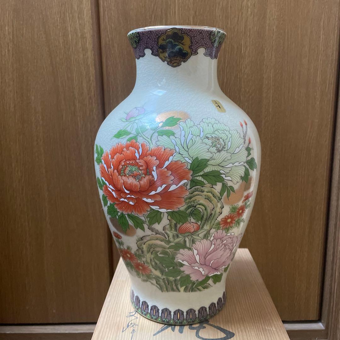 文峰謹製 花瓶 にしき 創作陶器 30cm - メルカリ