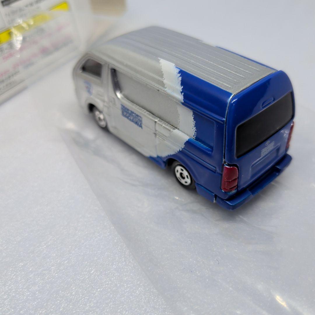 トミカくじ お仕事大図鑑 トヨタハイエース 佐川急便 - メルカリ