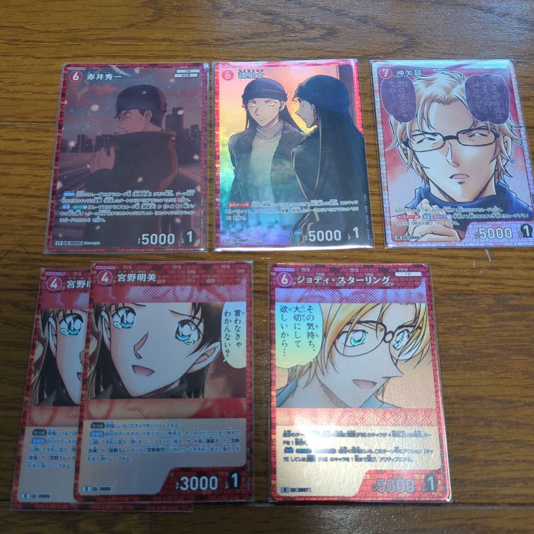 名探偵コナン カード 赤井秀一 その他 - メルカリ