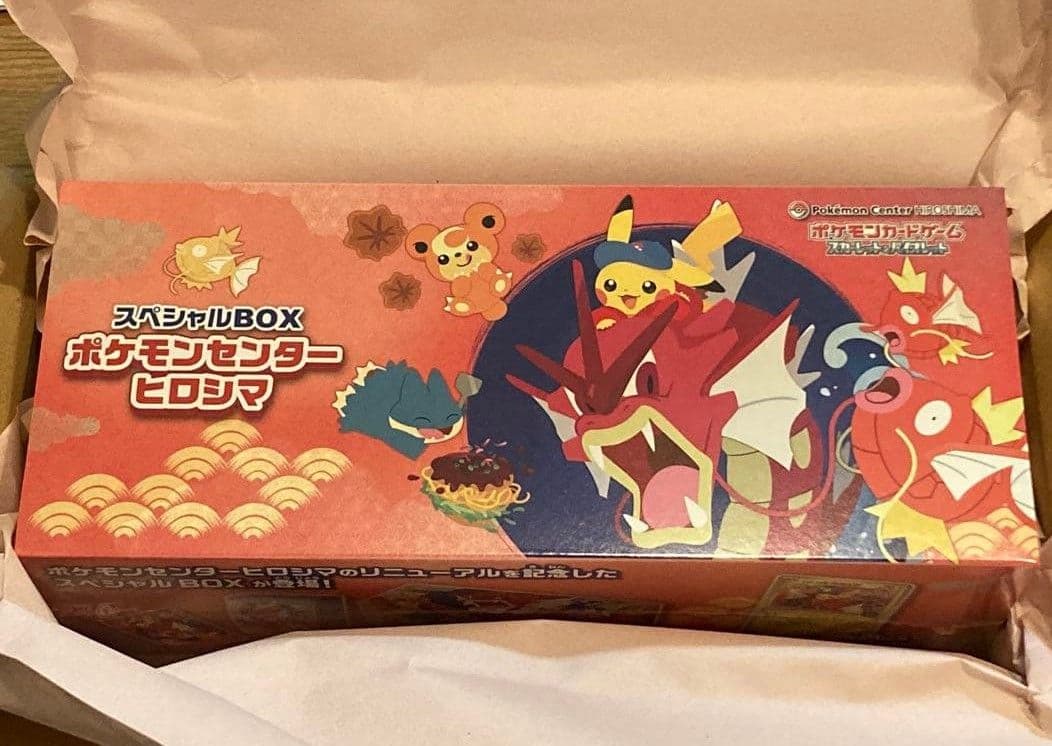 新品・未開封品】ポケモンセンターヒロシマ スペシャルBOX シュリンク
