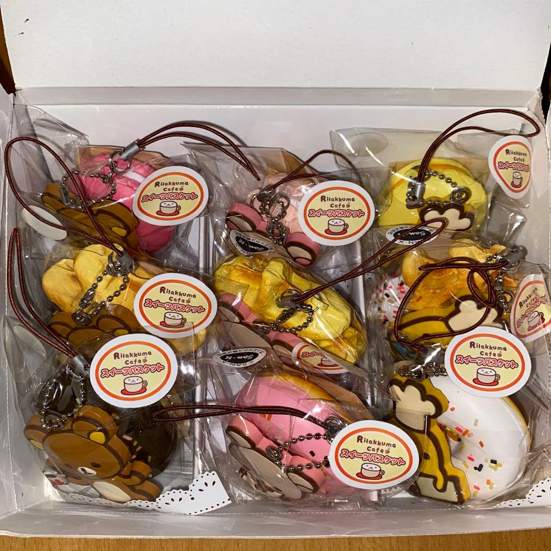 リラックマ＆コリ＆キイ【全９種コンプ　箱付】スイーツバスケット詰合せ　スクイーズ リラックマ コリラックマ バスぐるみ バス用品