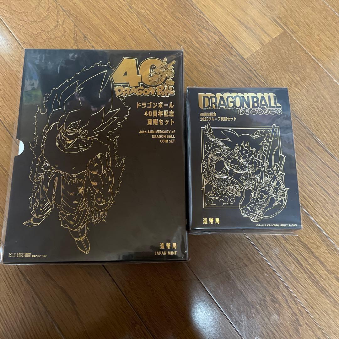 ドラゴンボール40周年記念貨幣セット 造幣局 造幣局 : ドラゴンボール40周年記念2025プルーフ貨幣セットの通信販売