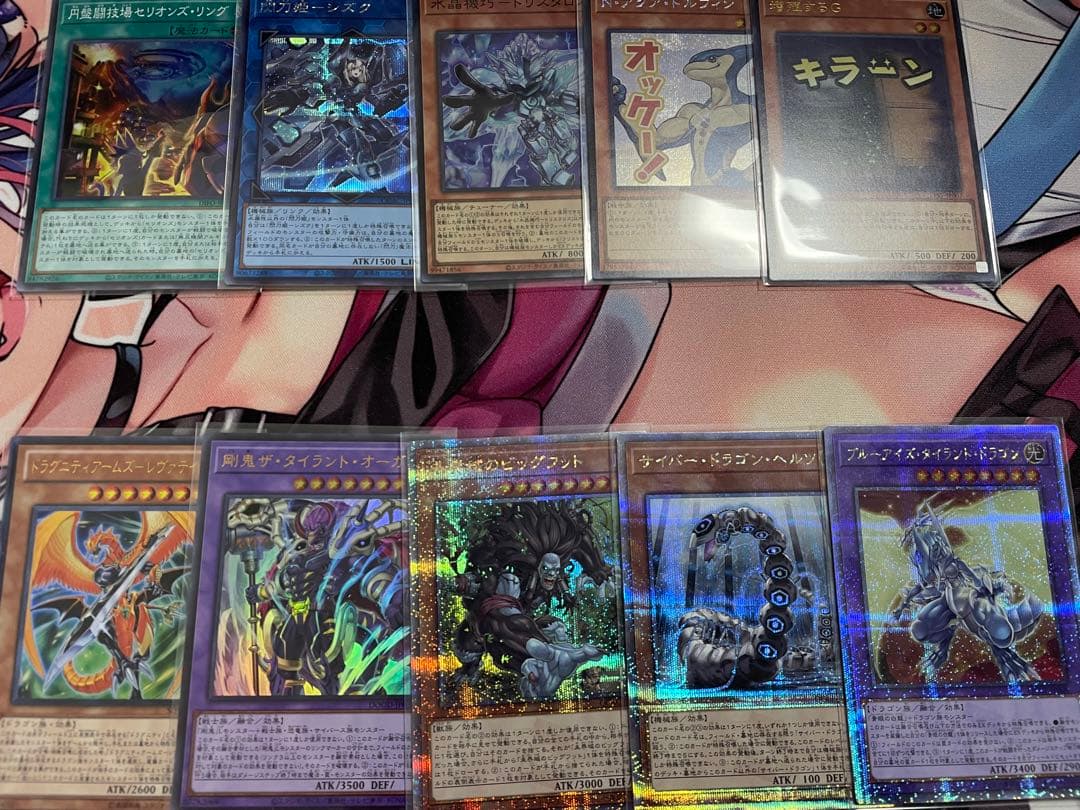 遊戯王OCGまとめ スーパーレア以上10枚セット - メルカリ