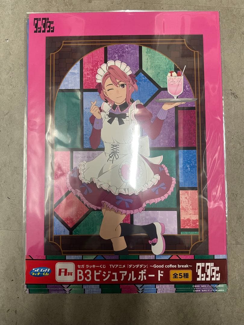 ダンダダン セガラッキーくじ A賞 ラストワンB3ビジュアルボード 全5種