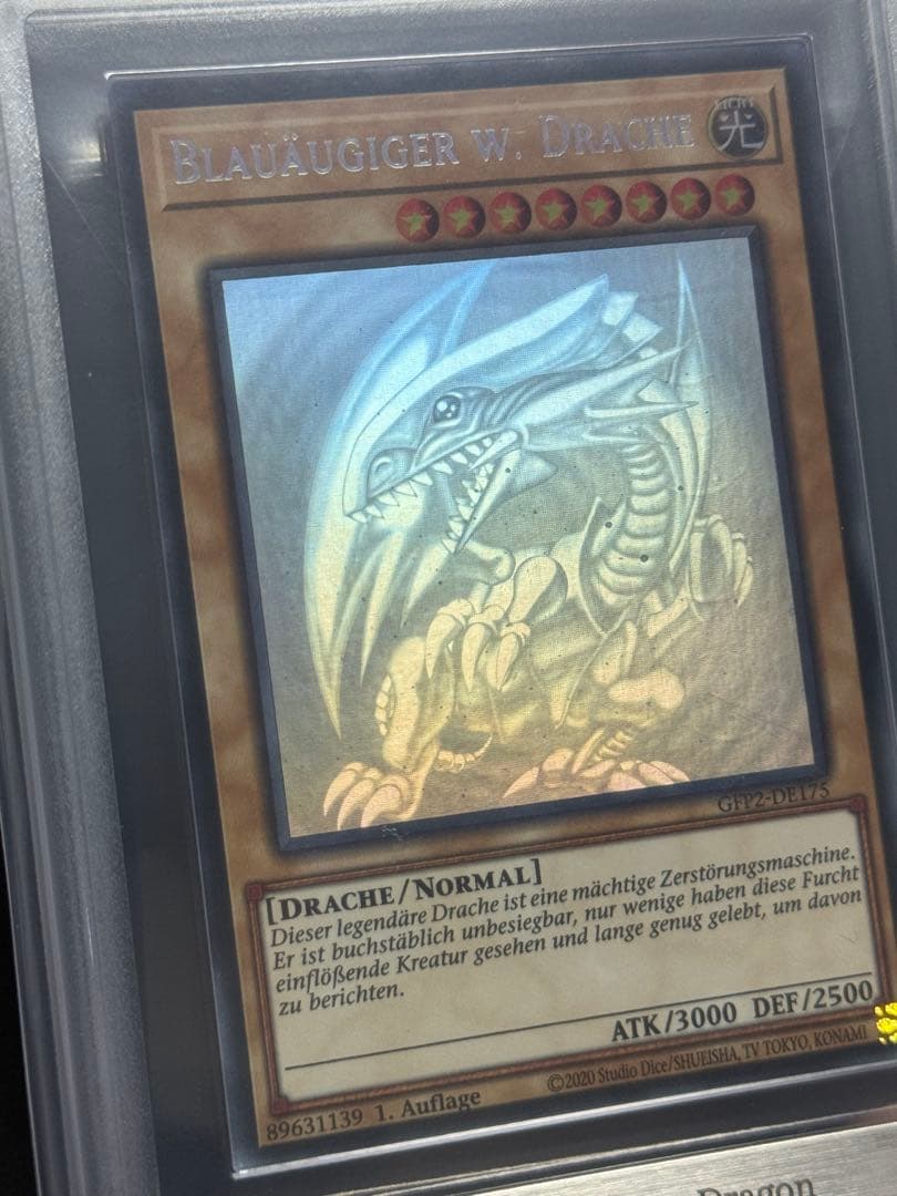 遊戯王 ARS8 青眼の白龍 ゴーストレア GFP2 ドイツ ホロ - メルカリ