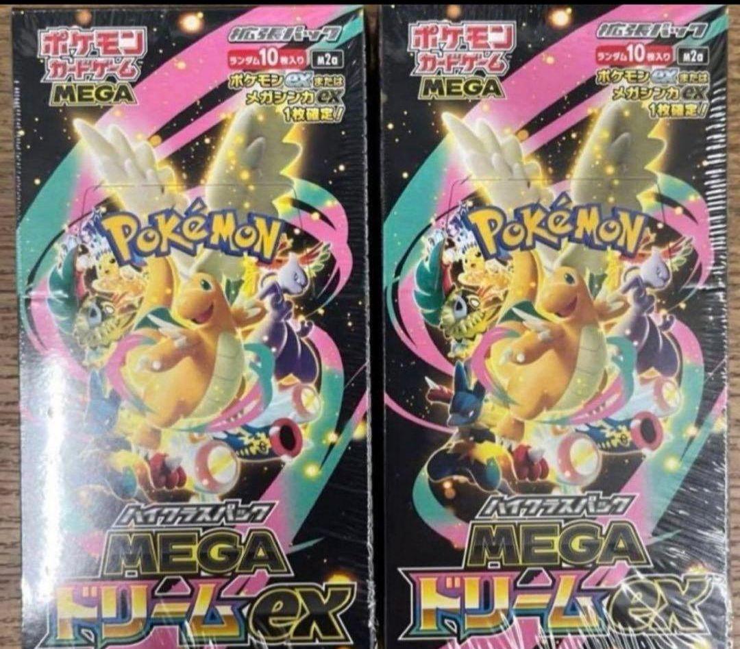 マジック パララクスの潮流 Parallax Tide 英4枚セット