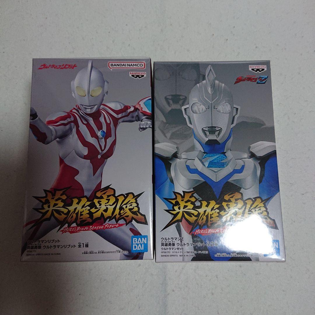 英雄勇像ウルトラマン ダイナ、ガイア、ティガetc.21体セット - メルカリ