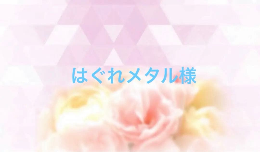 サキナベーシック5点セット サキナオンラインショップ - Saqina Online Shop -