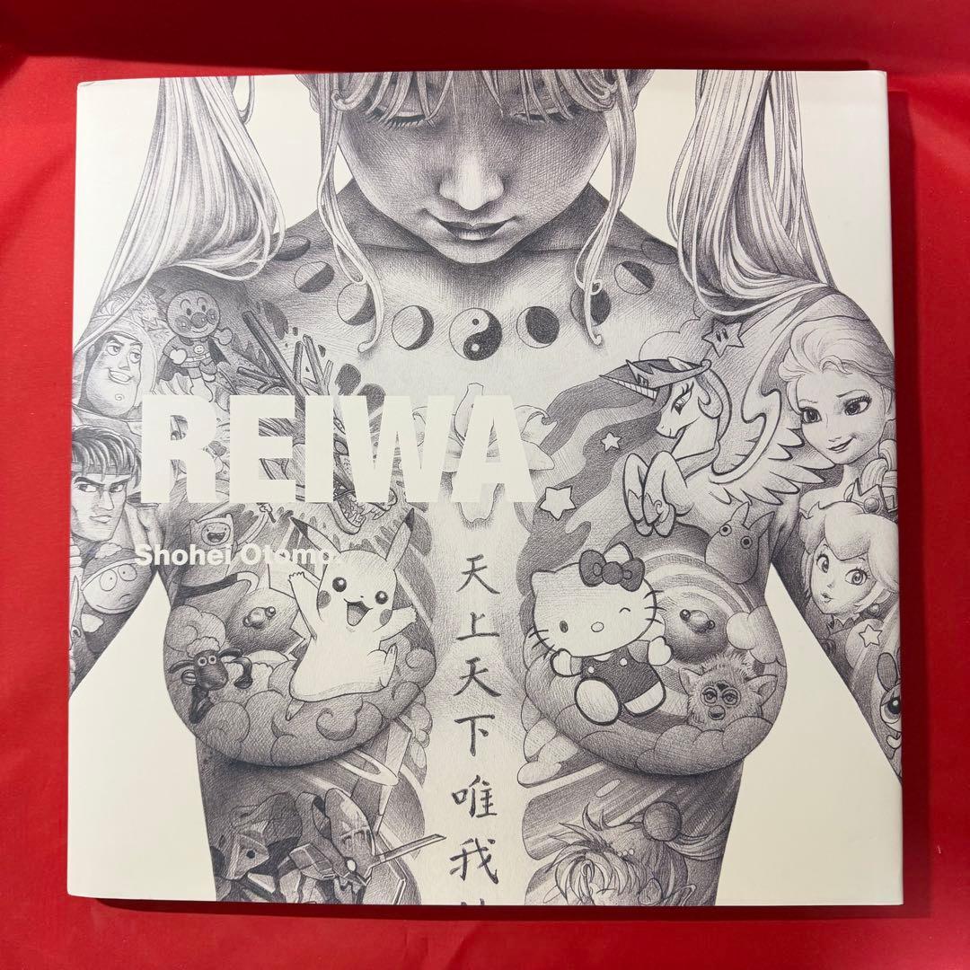 REIWA Shohei Otomo 大友昇平 Heisei Mary 平成聖母 - メルカリ