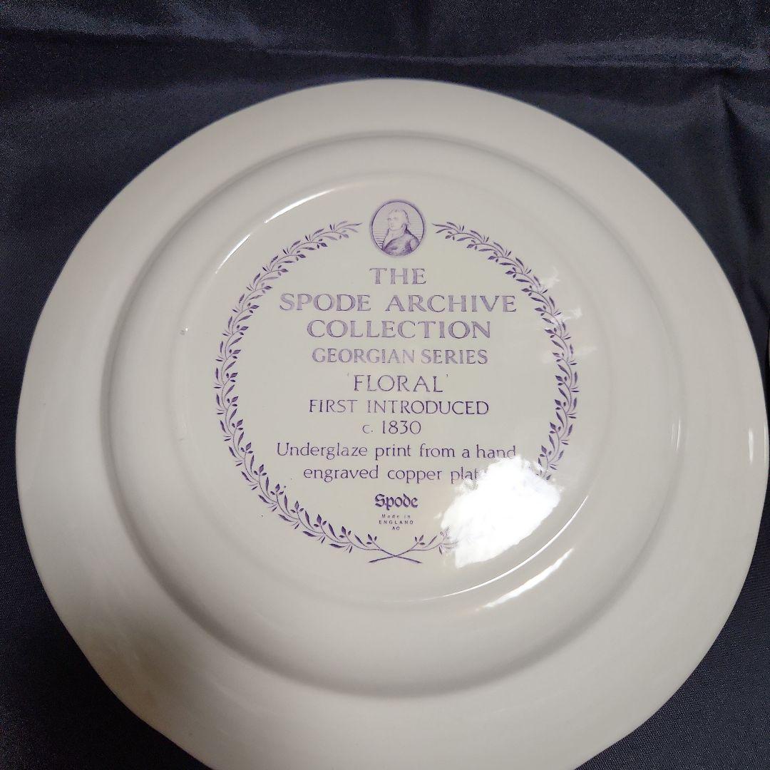 スポード ジョージアンシリーズ ボタニカル フローラル 各3客