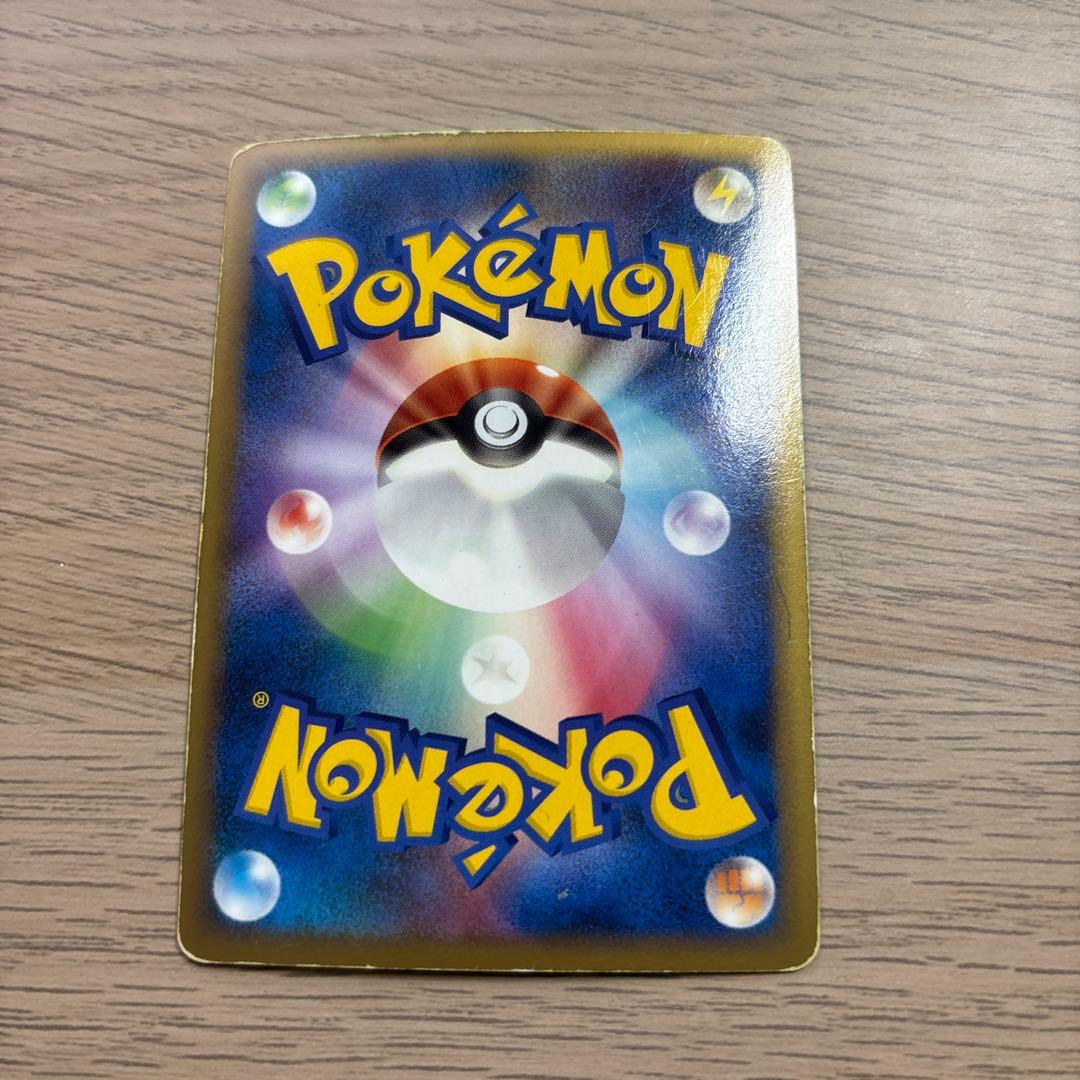 トゲキッス ☆ L2 よみがえる伝説 061/080 - メルカリ