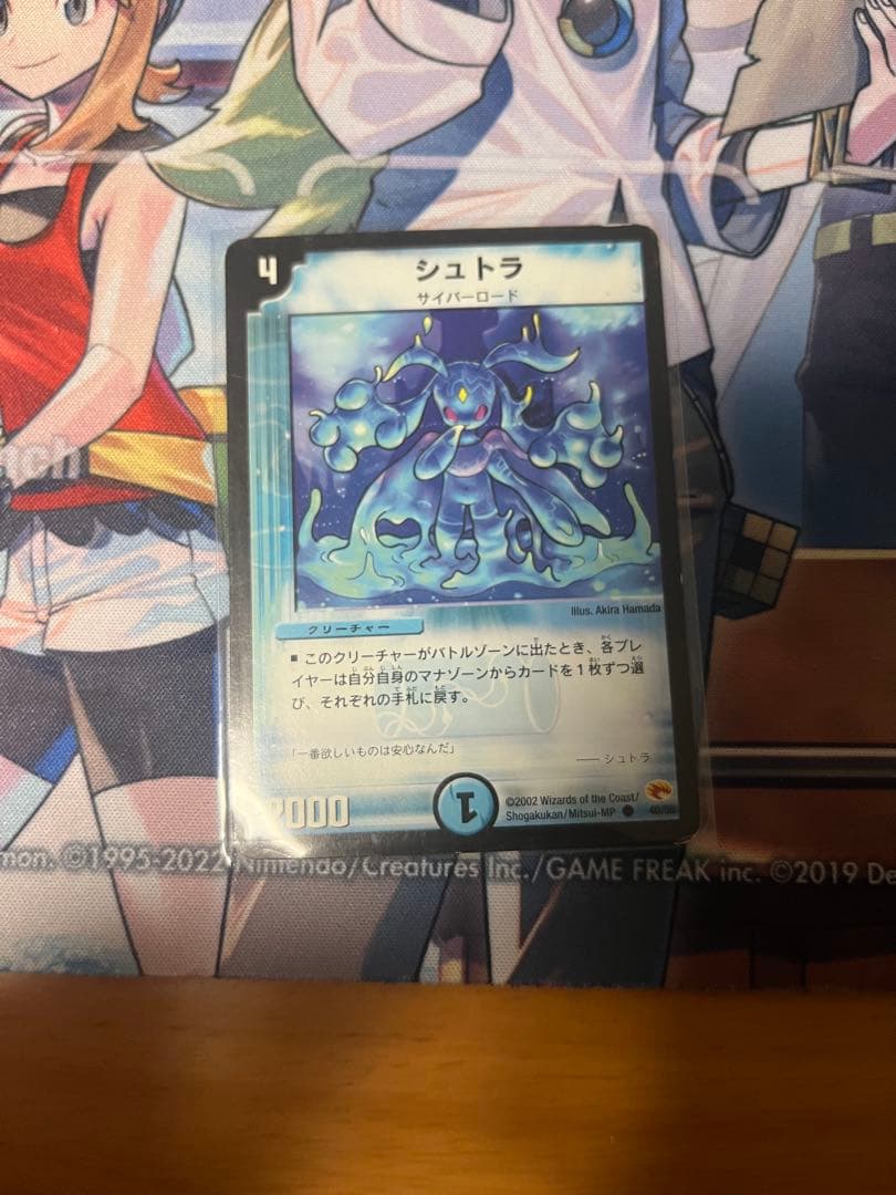 シュトラ 初期 - メルカリ