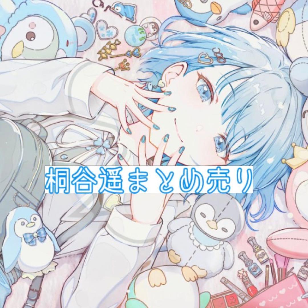 プロセカ 桐谷遥 まとめ売り - メルカリ