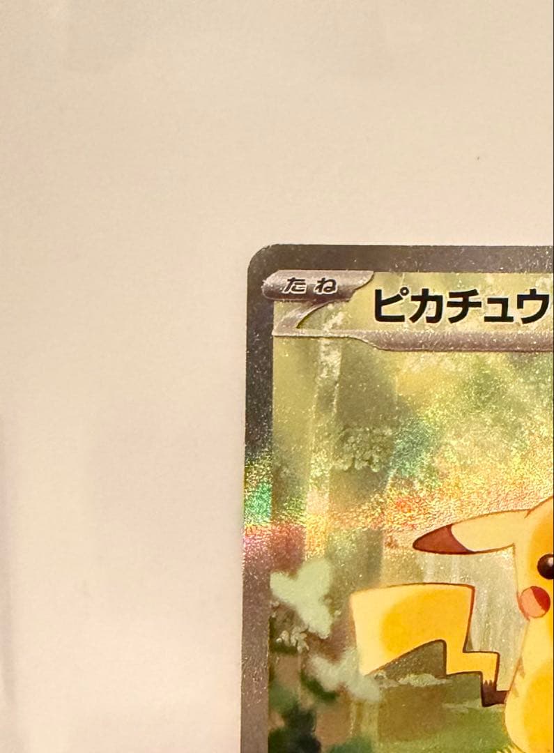 極美品 あんしん鑑定】スタートデッキ100 バトルコレクション