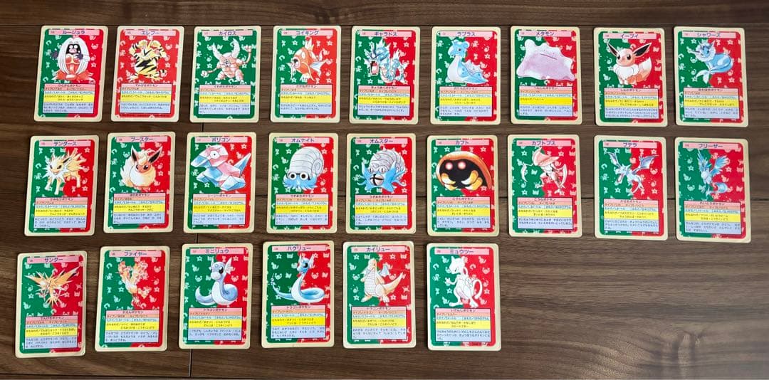 トップサン ポケモンカード132種類【裏青,裏緑】＋キラカード7種