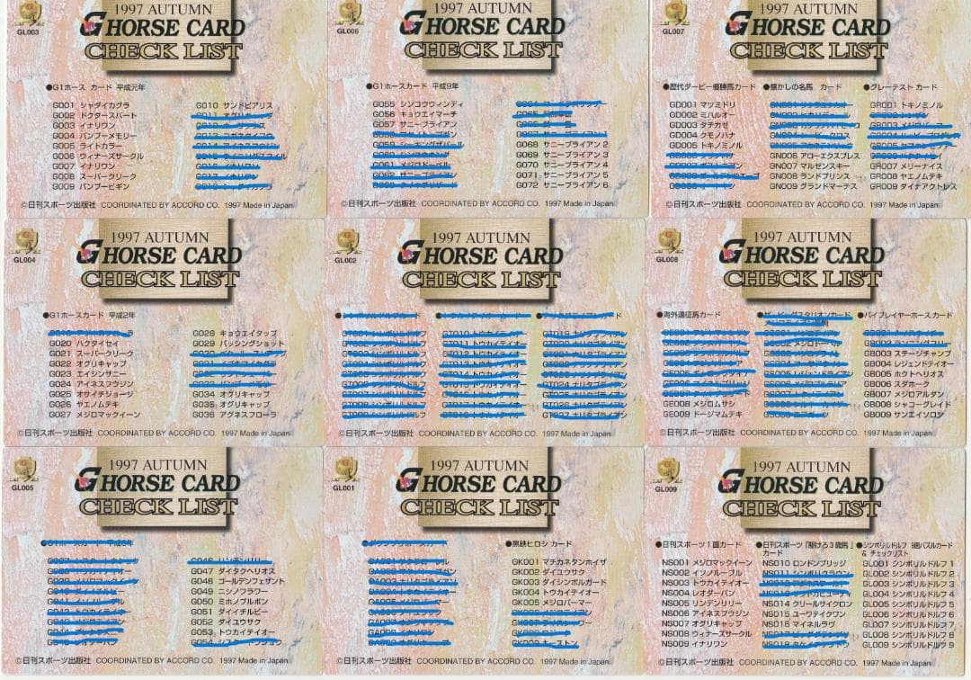 Gホースカード '97 AUTUMN 日刊スポーツ 87枚 ① - メルカリ