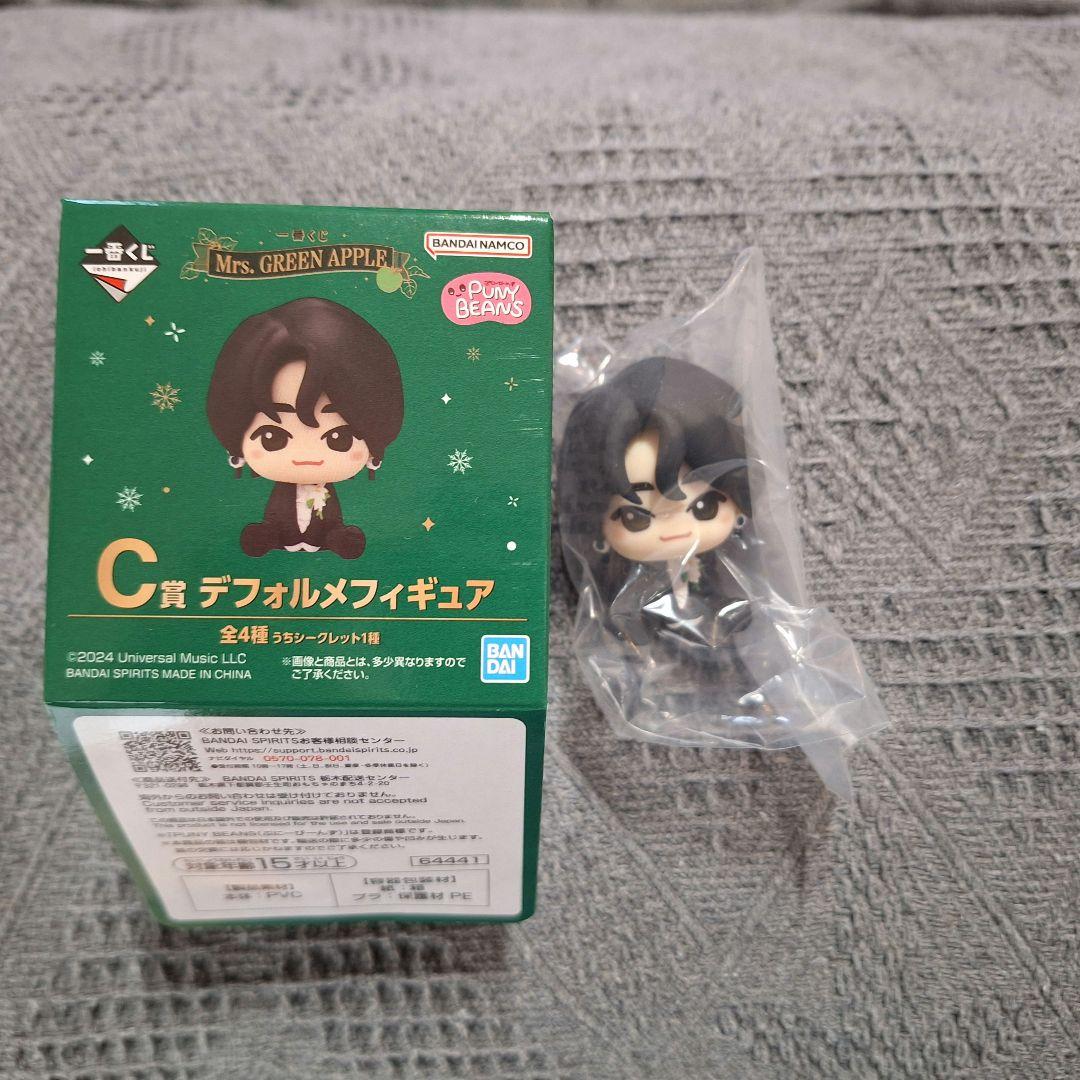 ローソン Mrs.GREEN APPLE一番くじ デフォルメフィギュア 大森元貴