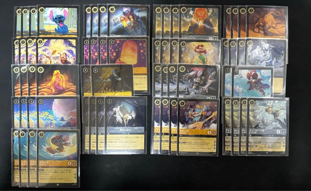 ロルカナ　アンバー&スティール　構築済みデッキ　ラプンツェル　スティッチ ロルカナ1弾環境デッキ紹介【アンバー＆サファイアランプ】 | LORCANA