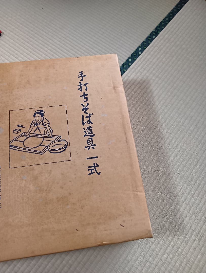 手作りそば用鉢