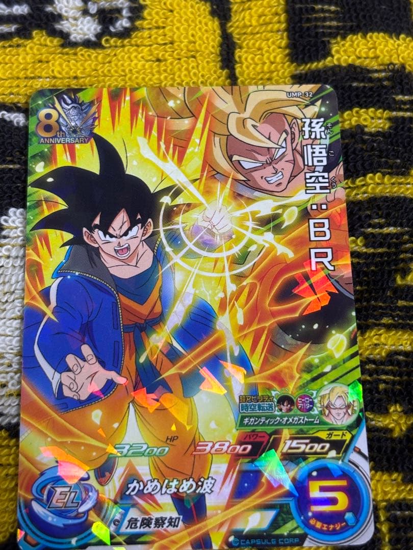 ドラゴンボールヒーローズPまとめ売り - メルカリ