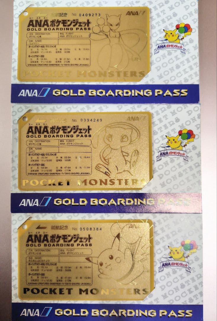 ANAポケモンジェット就航記念　GOLD BOARDING PASS 値下交渉可 1998 Pokemon MEWTWO Japanese ANA Airways GOLD BOARDING PASS Promo