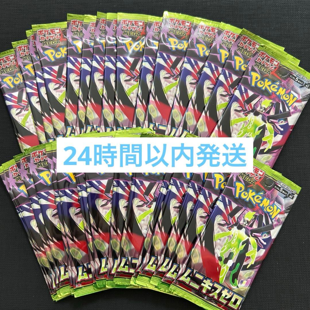 ムニキスゼロ 30パック バラパック ポケモンカード - メルカリ