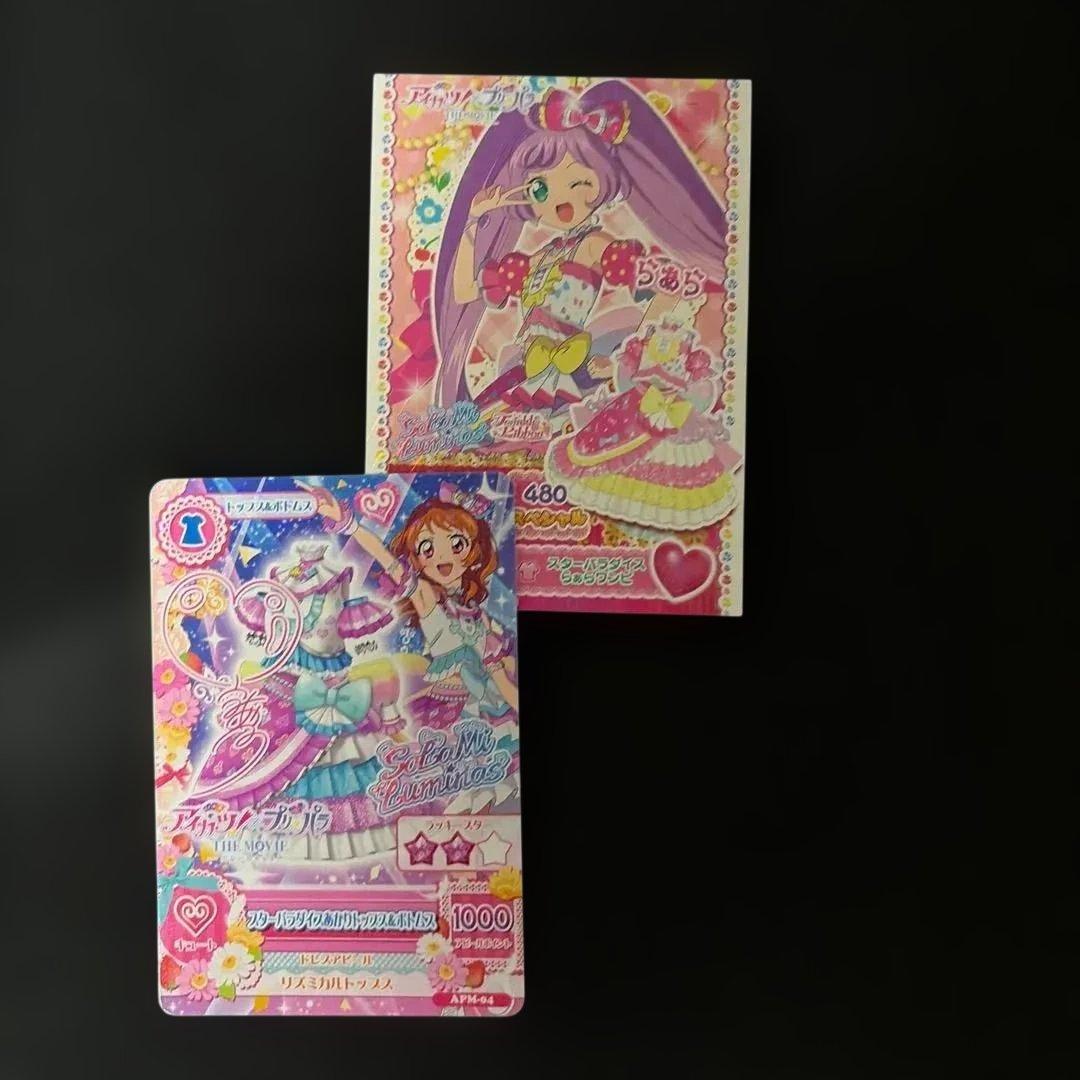 大空あかり サイン入り カード アイカツプリパラ 特典　　1枚限り アイカツ！ 大空あかり 一番くじ I賞 サイン入りアイドルボード | K