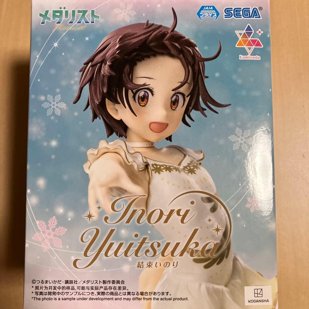 メダリスト Luminasta 結束いのり フィギュア - メルカリ