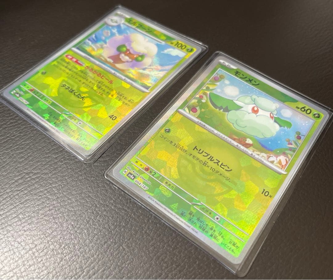 PSA10】【オマケ付】エルフーンGX HR ダブルブレイズ 112/095 - メルカリ