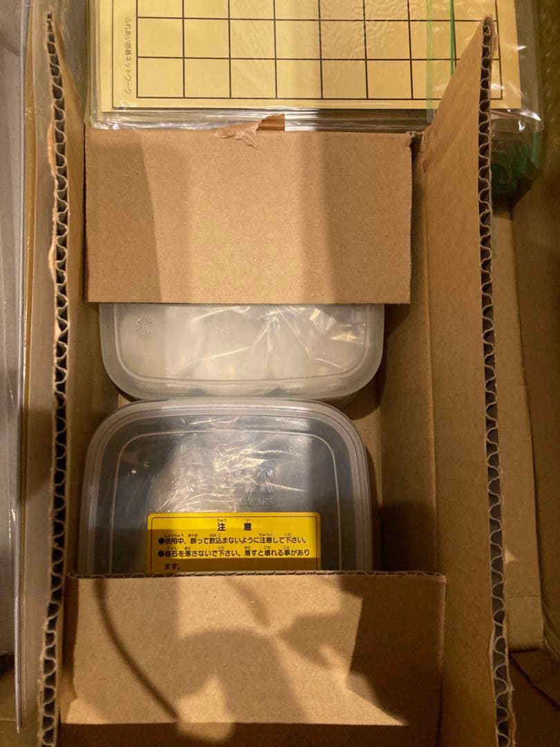 ふれあい囲碁 マグネット碁盤と紙製碁盤のセット 16vvv3.jpg