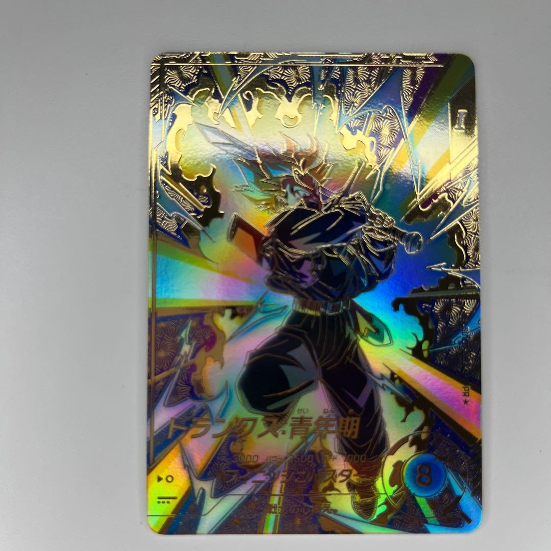 ドラゴンボールスーパーダイバーズSDVTP−002 パラレル