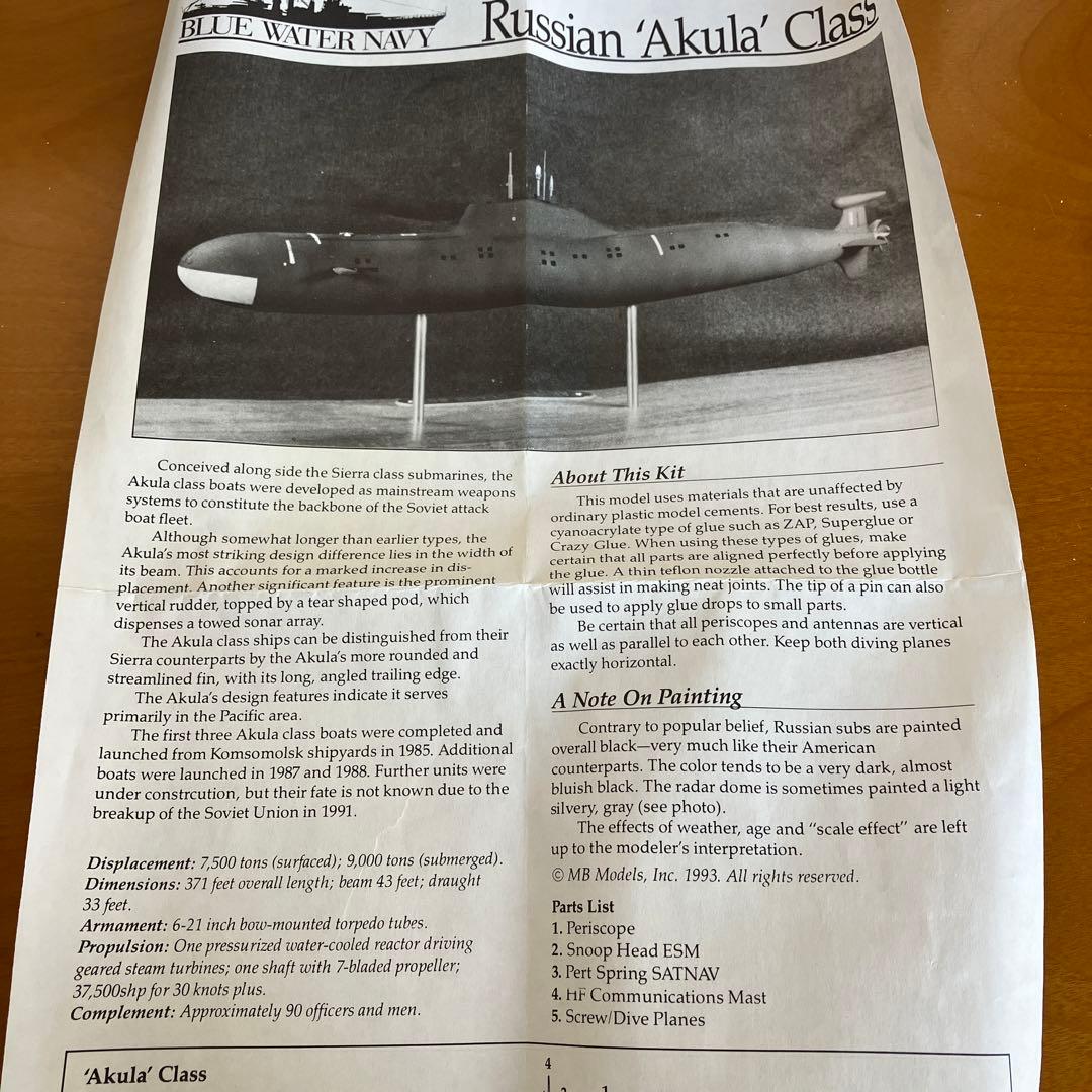 Akula Class SSN 1/350 スケールモデルキット - メルカリ