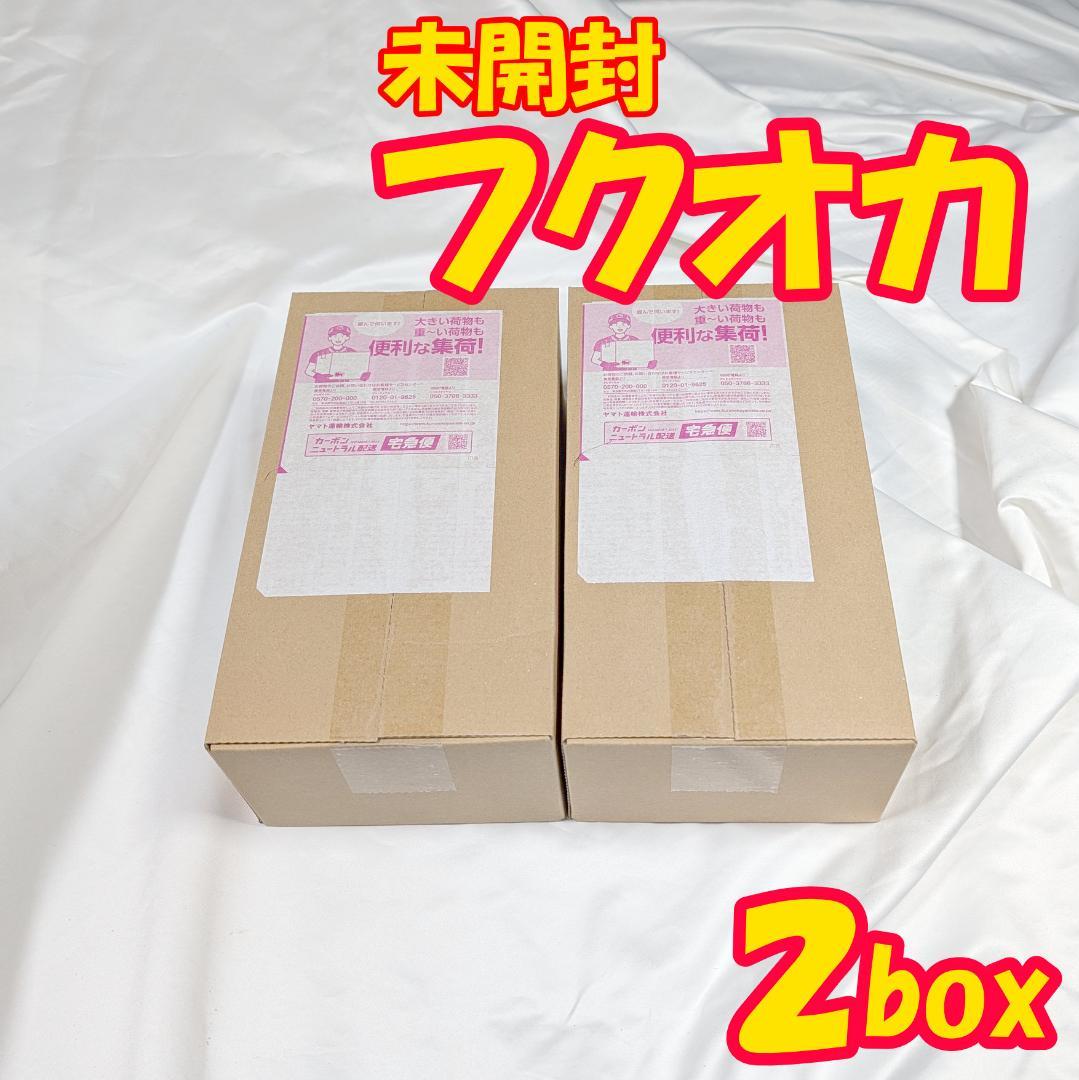 ダンボール未開封 2BOX】ポケモンセンター フクオカ スペシャルBOX ⑤