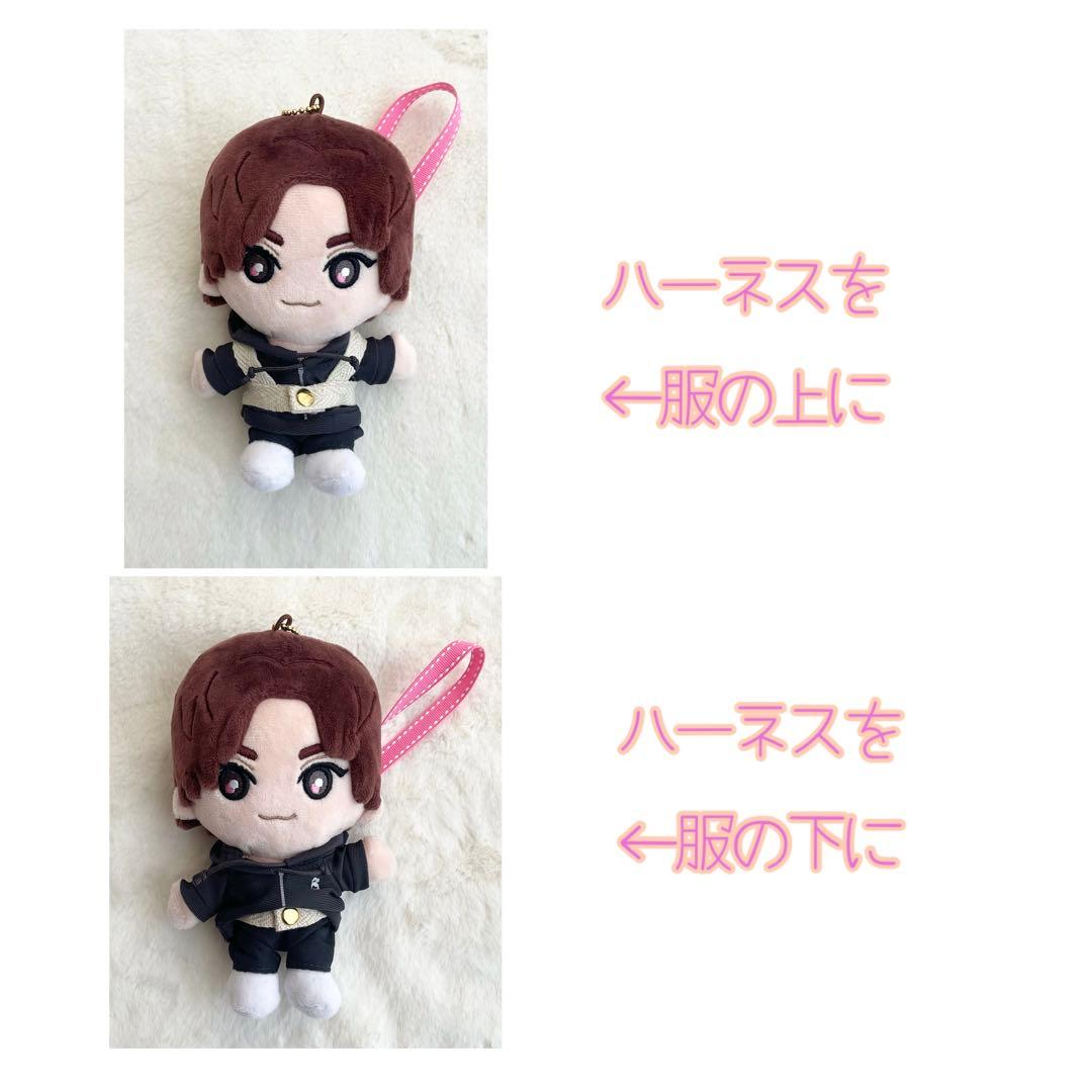 SixTONES用/カラーハーネス▷オーダーページ ストぬい紛失防止 - メルカリ