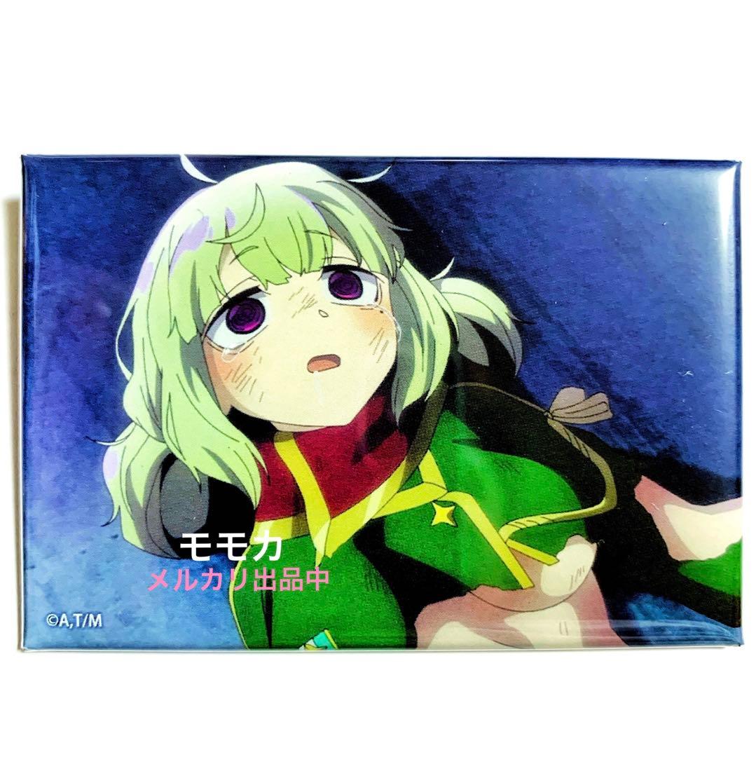 魔法少女にあこがれて まほあこ 限定 スクエア 缶バッジ カンバッジ