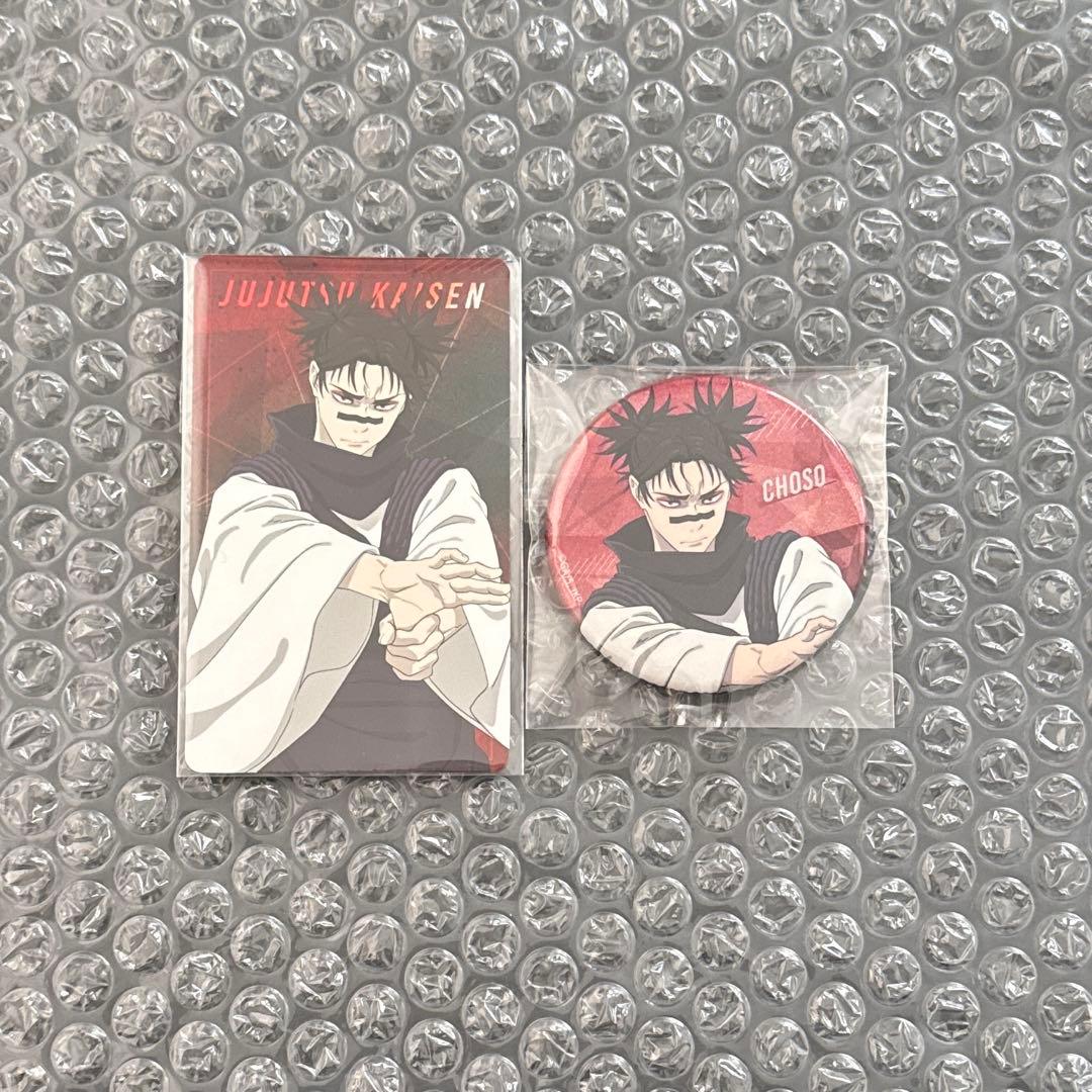 呪術廻戦 脹相 アニメイトフェア ストレッチ グリッター缶バッジ