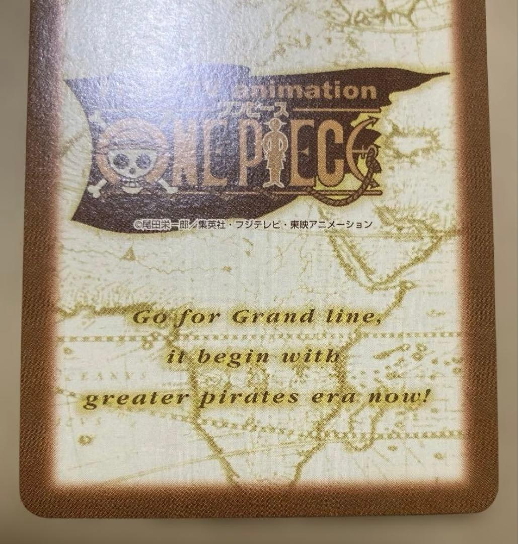 【絶版】ワンピース ハイパーバトル カードダス ナミ 日光浴 C370 水着