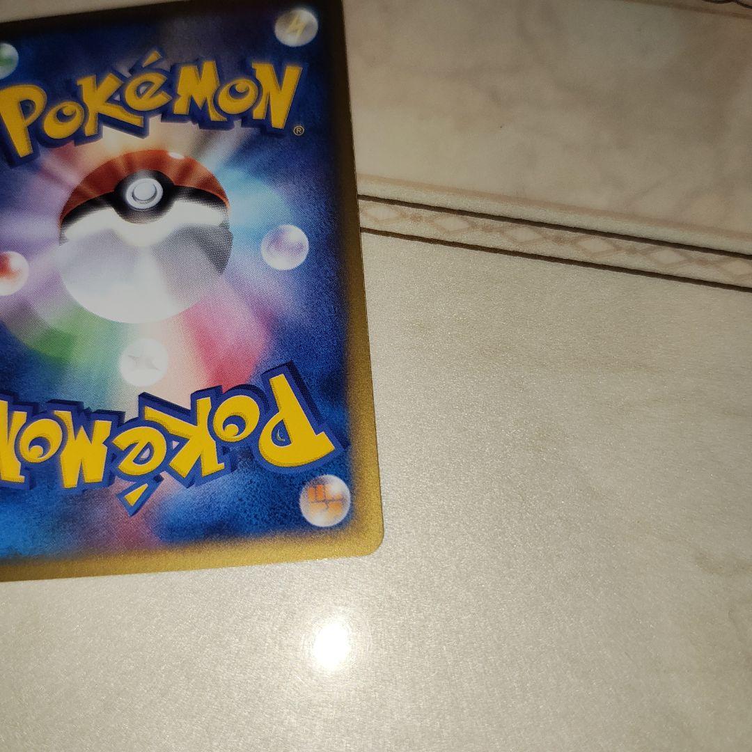 ヤドキング PROMO T - トレーナーズマガジンプロモカード 006/T