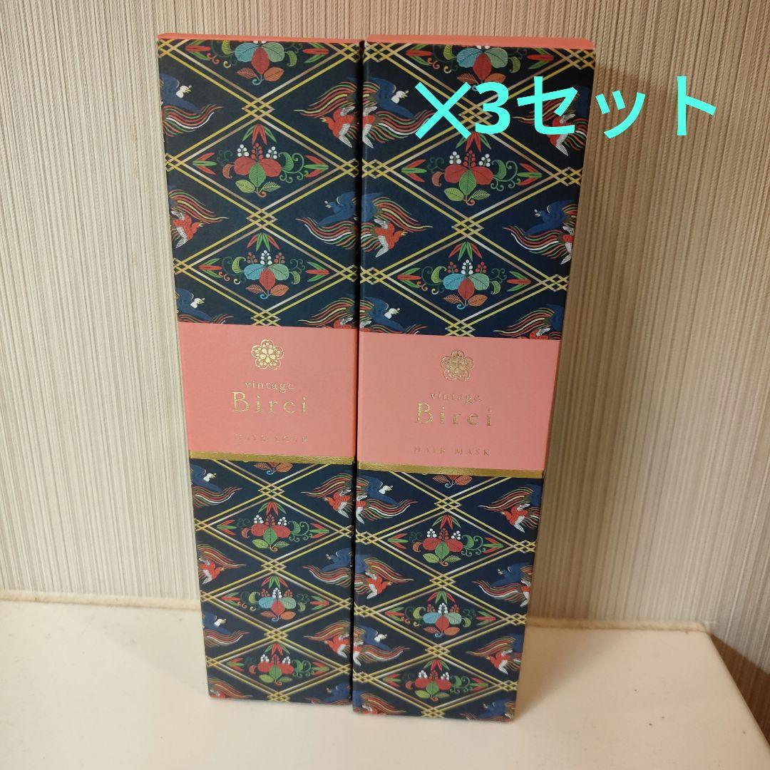 ヴィンテージ 美麗 ヘアソープ & ヘアマスク 　　　エイジングケア　3セット 楽天市場】エイジング ヘアマスクの通販