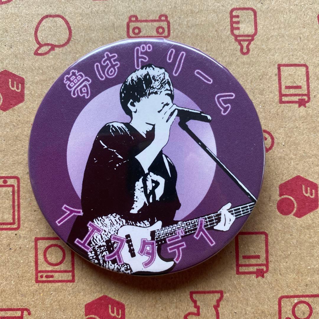 浦島坂田船 志麻 シークレット 実写 缶バッジ しまさか 2022 - メルカリ