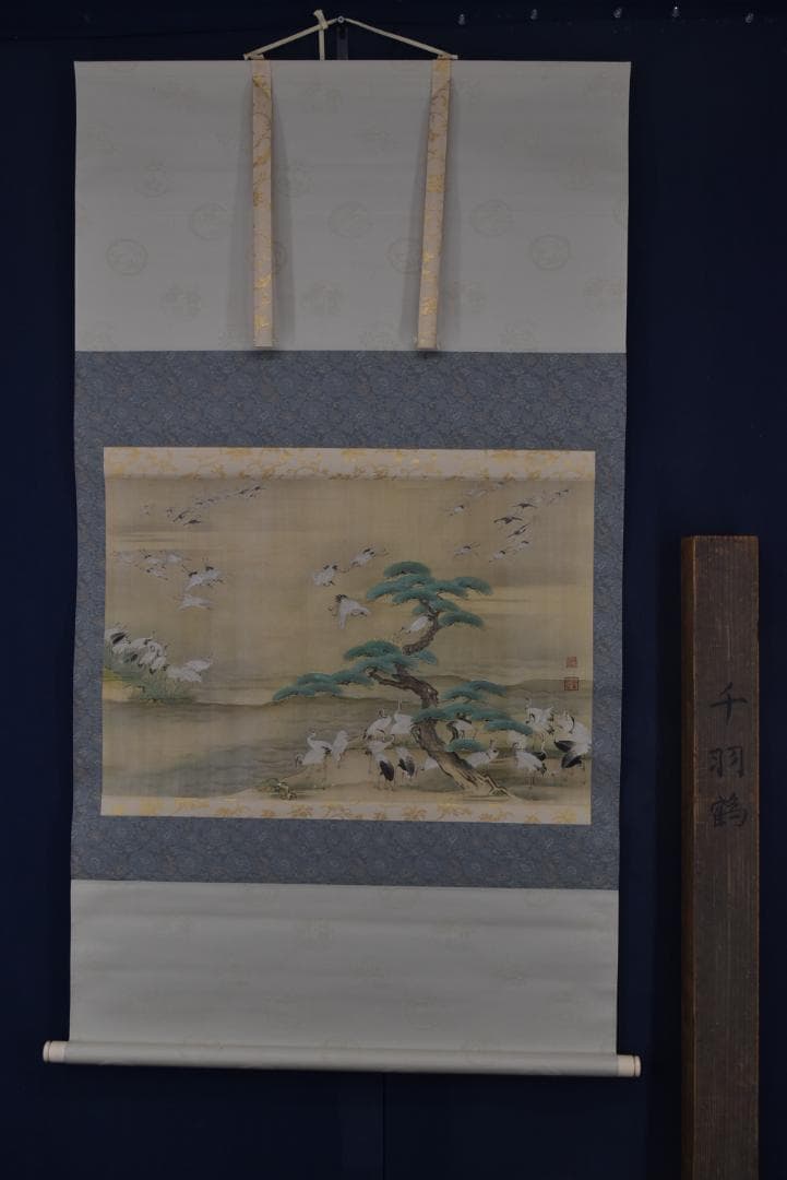 作者不詳/群鶴/千羽鶴/古画/掛軸☆宝船☆Z-729