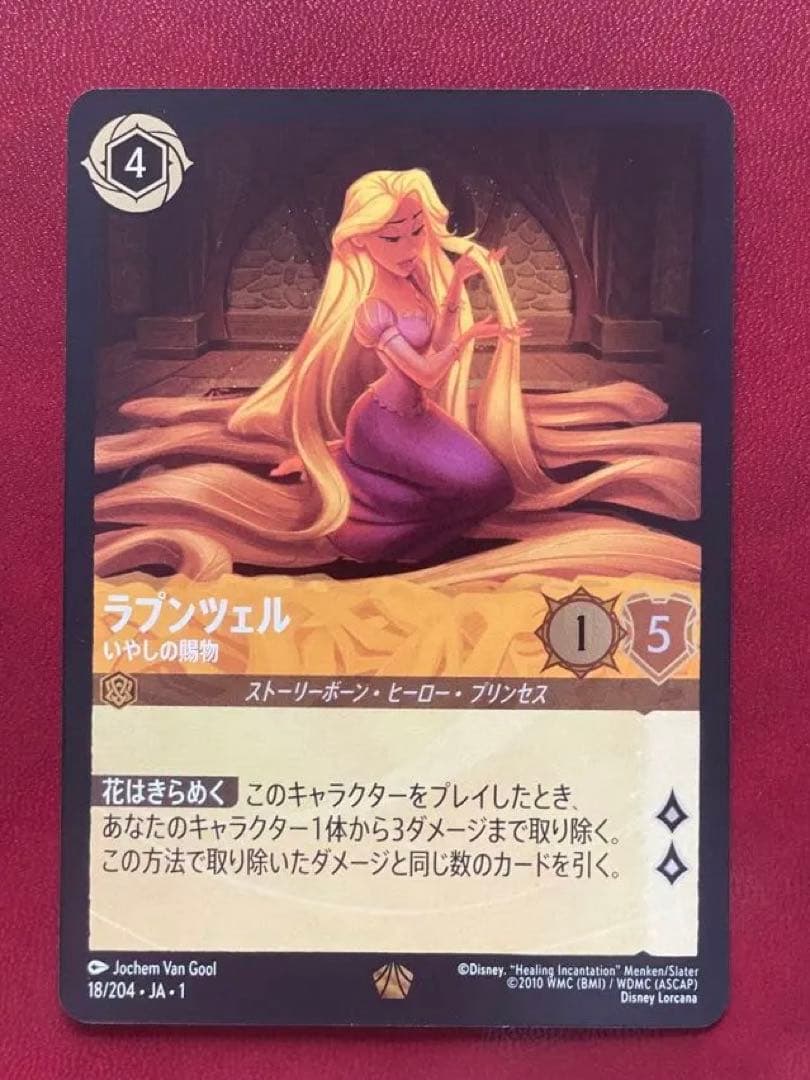 三国志大戦tcg 王桃 100個限定スリーブ むつみまさと tcgの宴 懸賞品