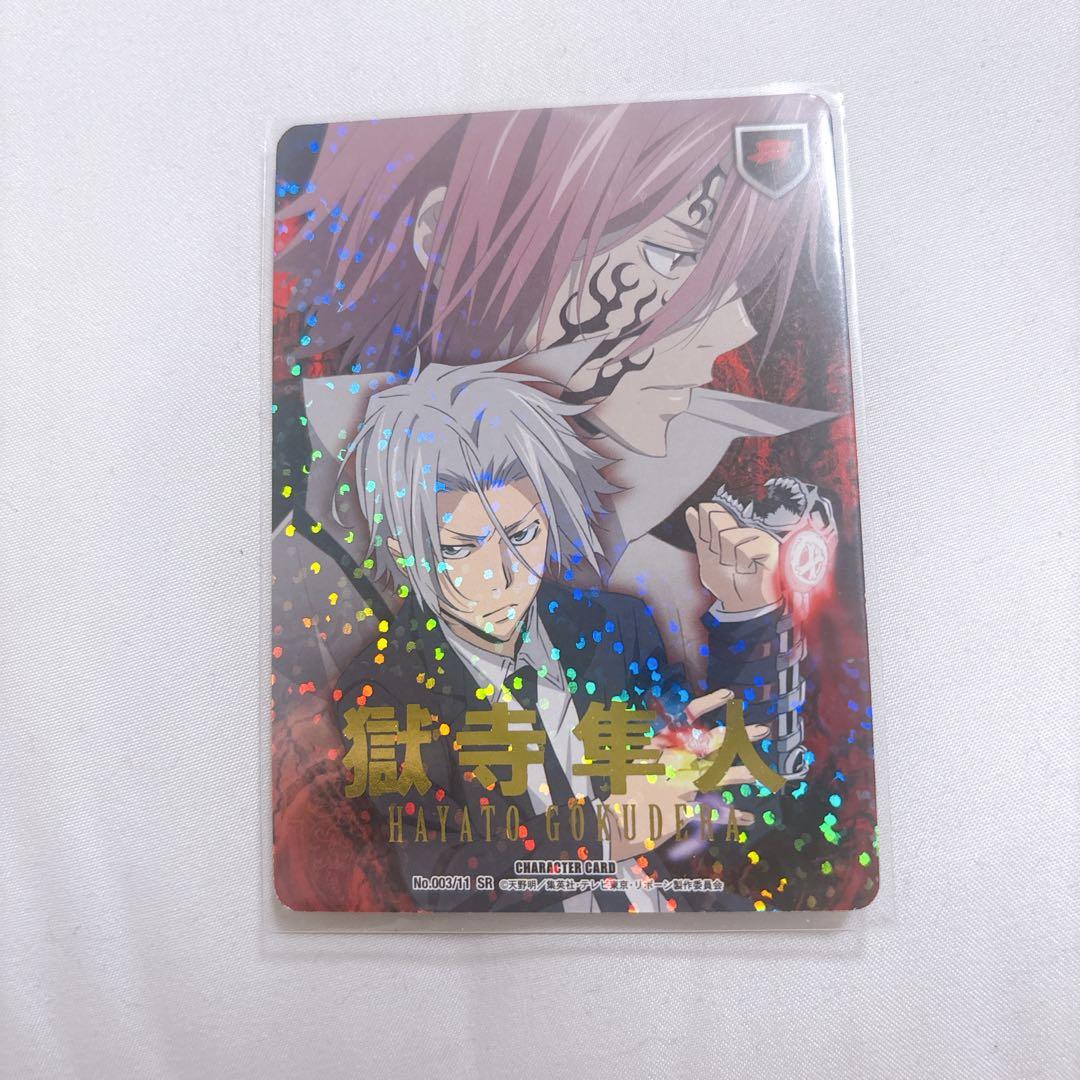 獄寺隼人 CCG G - メルカリ