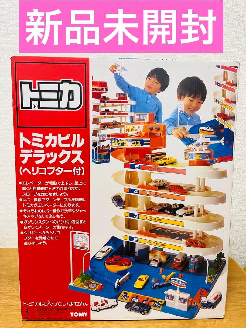 新品未開封】トミカ トミカビル デラックス ヘリコプター付き - メルカリ