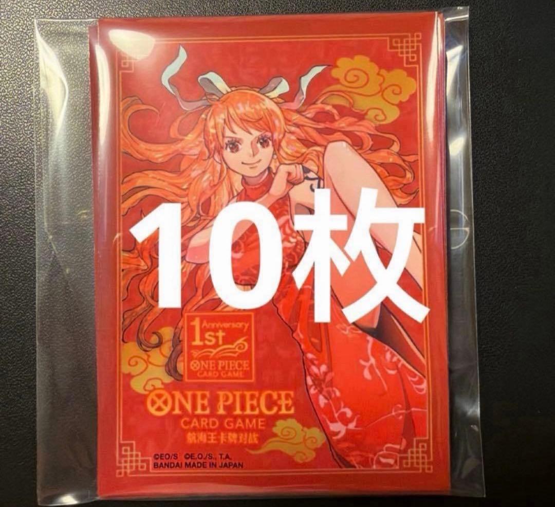 ワンピースカード1st ANNIVERSARY ナミ スリーブ 中国 10枚 - メルカリ